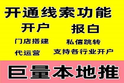 渠道开户返点策略：创新模式探讨